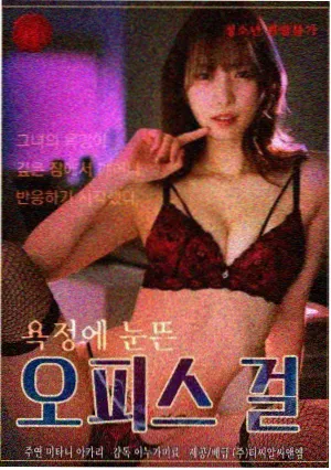 午夜列车剧集封面